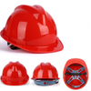 Safety Helmet