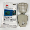 6001 Filters Cartridges for 6200 Face Mask Protective Gas Filters Mask Filters in Guangzhou