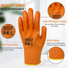 Breathable Wear-resistant Latex Coated Safety Gloves Full Texture Anti Slip Winter Warm Work Gloves